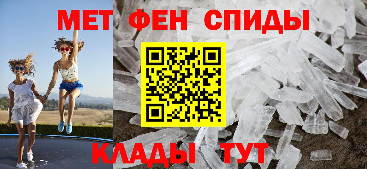 Amphetamine Premium Юрга