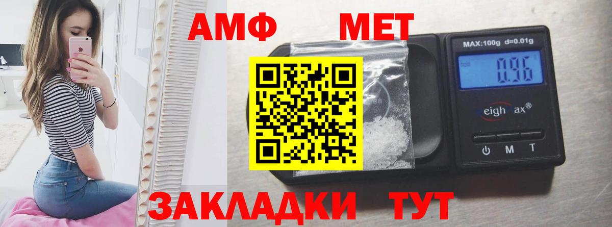 ссылка на мегу онион  АМФЕТАМИН 98%  Вход с VPN  дарк нет какой сайт  Юрга 