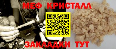 трава Кулебаки