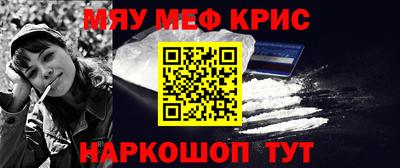 MESCALINE Кумертау