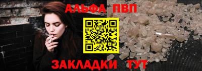 MESCALINE Кумертау