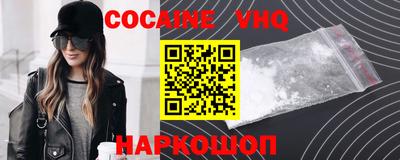 MESCALINE Кумертау