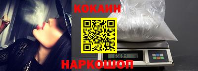 меф Кунгур