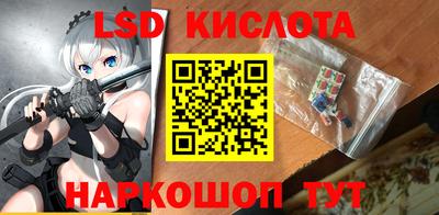 меф Кунгур