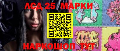 MESCALINE Кумертау