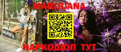 MESCALINE Кумертау