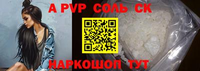 MESCALINE Кумертау