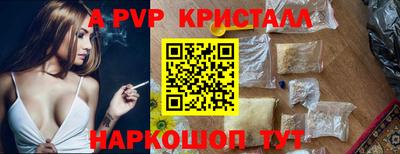 MESCALINE Кумертау