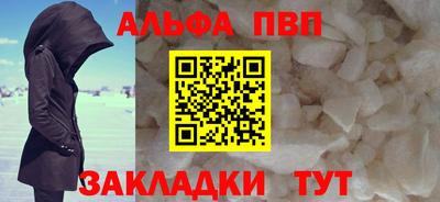 меф Кунгур