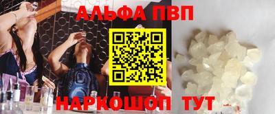 MESCALINE Кумертау