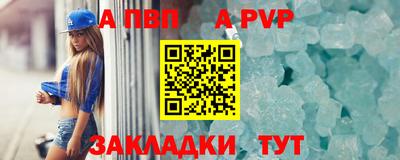меф Кунгур