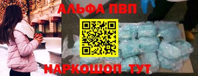 MESCALINE Кумертау