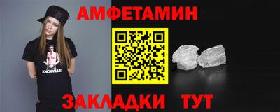 MESCALINE Кумертау