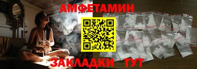 трава Кулебаки