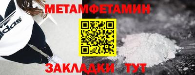 меф Кунгур