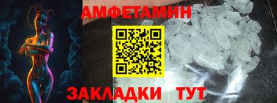 трава Кулебаки