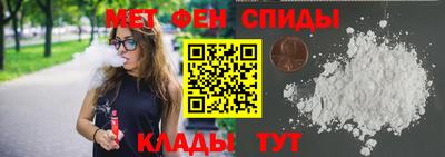 меф Кунгур