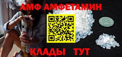 меф Кунгур
