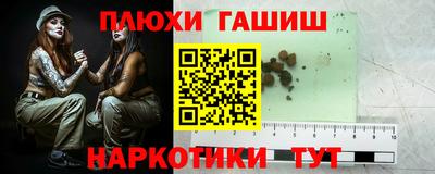 меф Кунгур