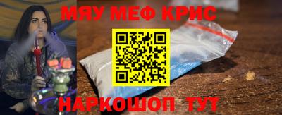 MESCALINE Кумертау