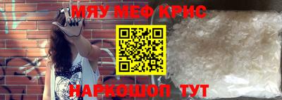 MESCALINE Кумертау