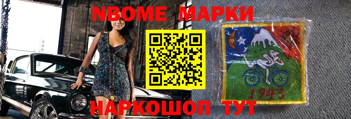 Лсд 25 экстази кислота  LSD-25 экстази  Вход с VPN  Юрга  Лсд 25 экстази кислота 