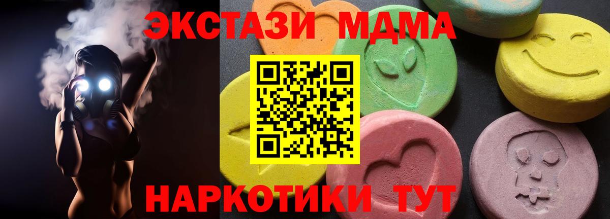 МДМА VHQ Юрга