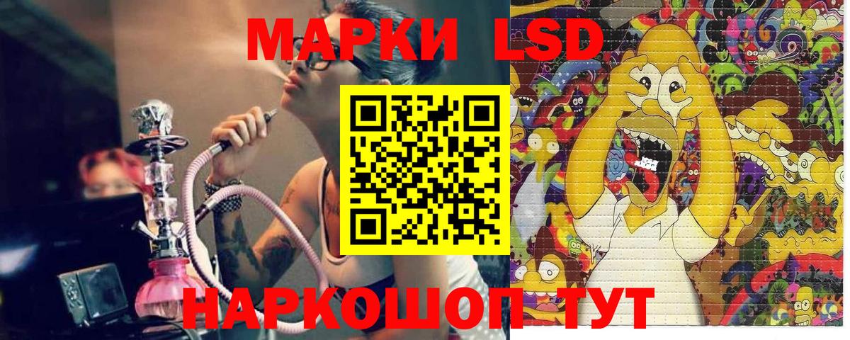 Юрга  Марки N-bome  Вход с VPN  Марки 25I-NBOMe 1500мкг  Марки 25I-NBOMe 1500мкг 